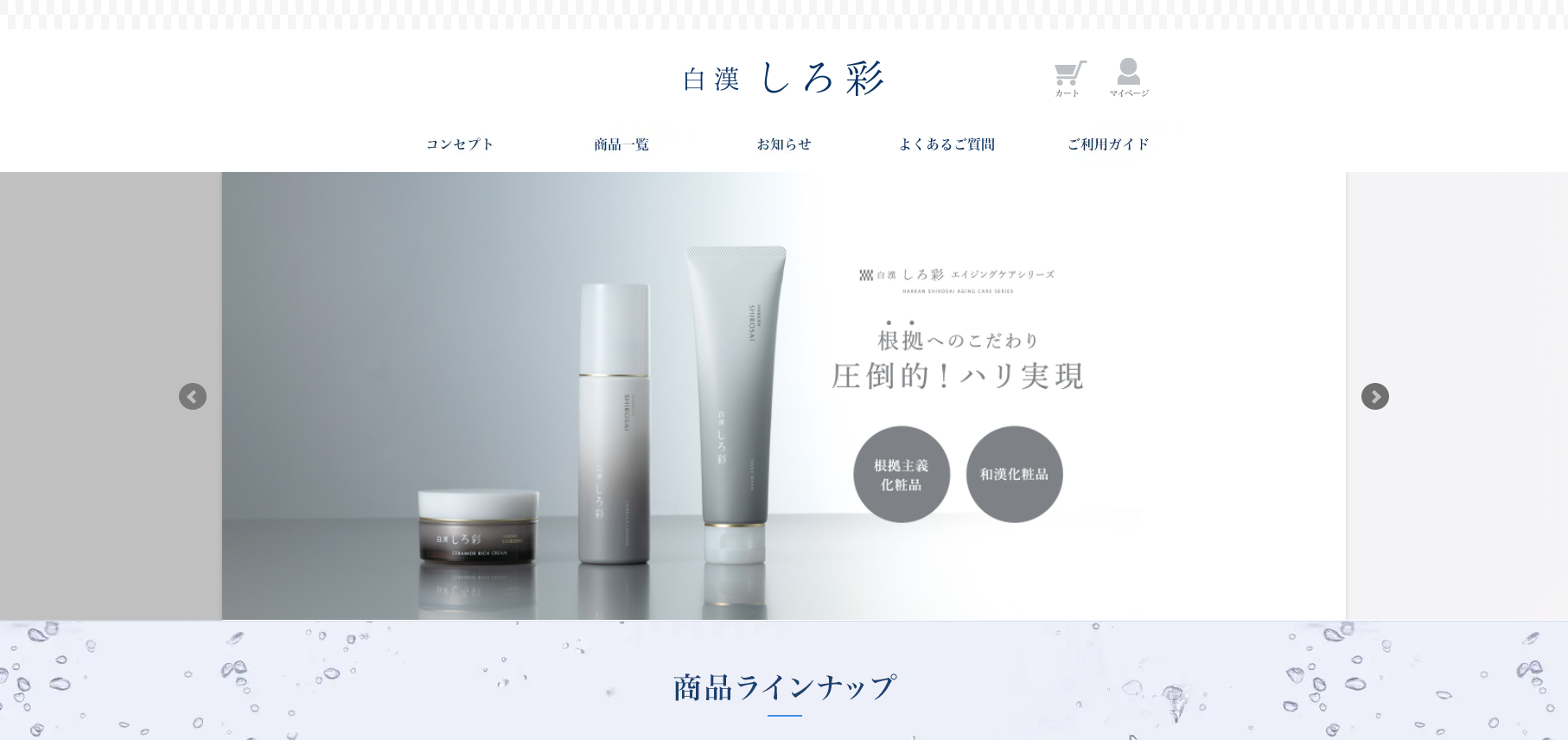 導入事例】株式会社ファインシード様 | FULLTIME | EC事業者のためのRPA 