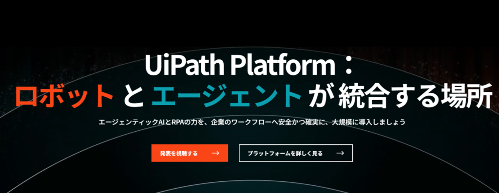 UiPath